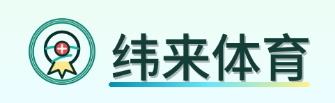 纬来体育 Logo